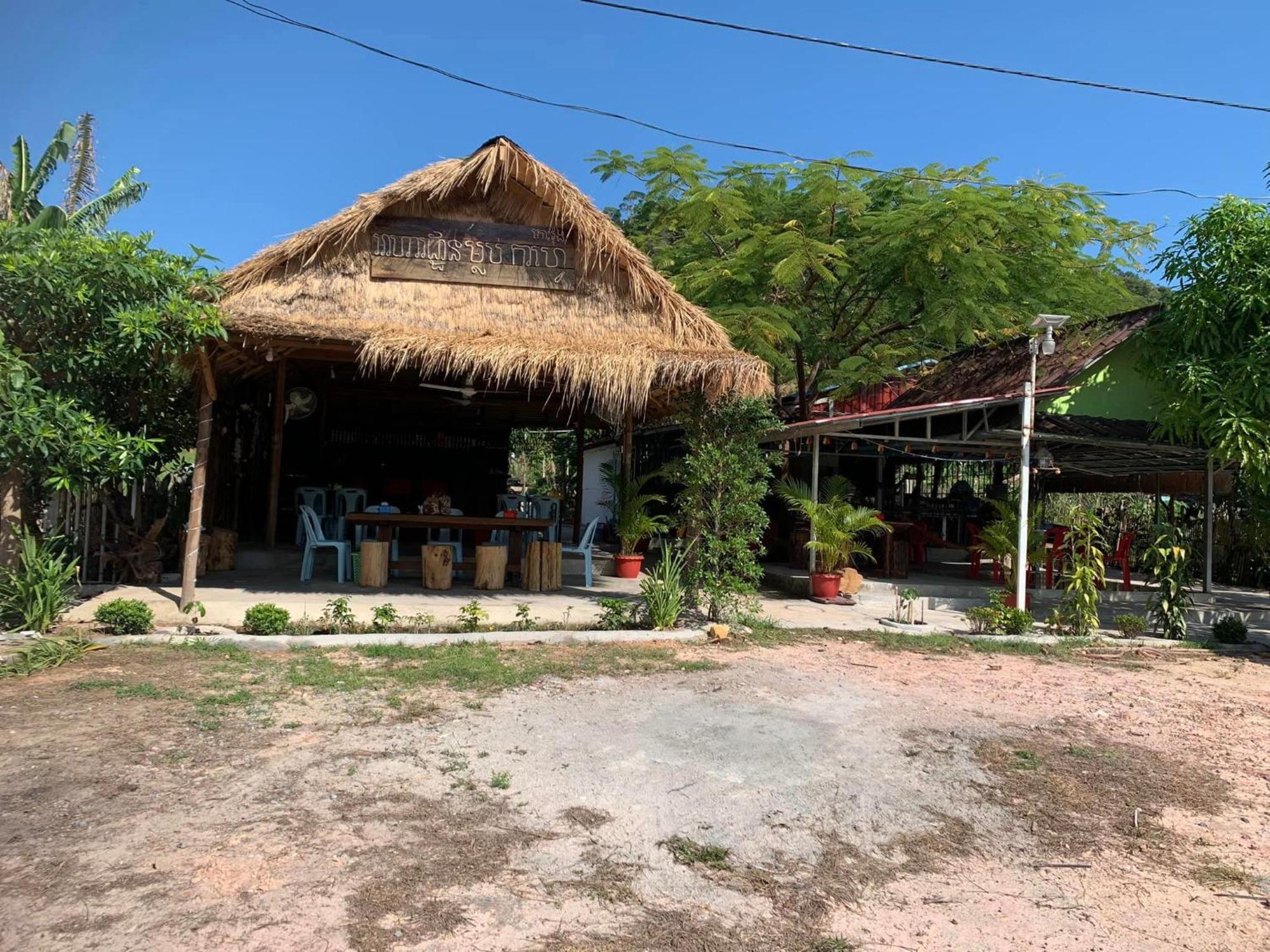 Maloop Cafe Bungalow Kaoh Touch 外观 照片